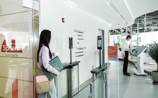 SK텔레콤 거점오피스 '스피어'. SKT 제공